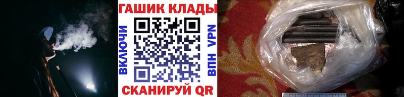 Купить закладку Дмитриев Гашиш Каннабис Галлюциногенные грибы Кетамин Меф