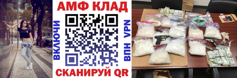 АМФ 97%  где продают наркотики  Дмитриев 