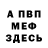 Кетамин VHQ Oksanochka Mail