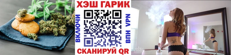 Cannafood конопля  shop формула  Дмитриев 
