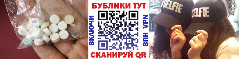 ЭКСТАЗИ MDMA omg зеркало Дмитриев