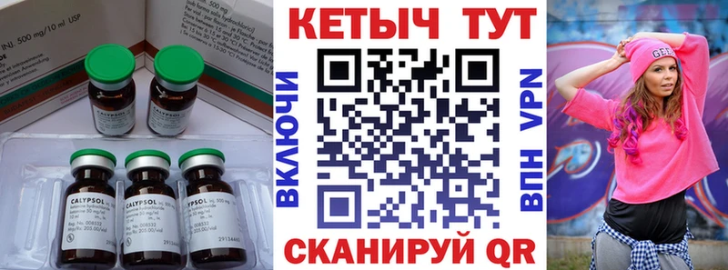 OMG как зайти  Дмитриев  КЕТАМИН VHQ 