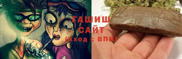 герыч Алзамай