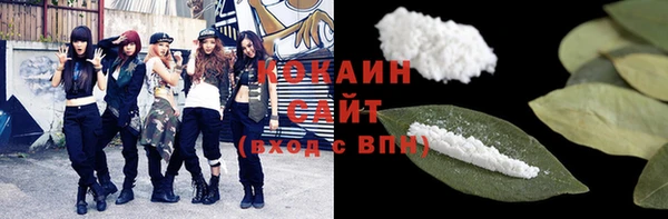 экстази Осинники