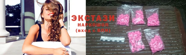 метамфетамин Алексин