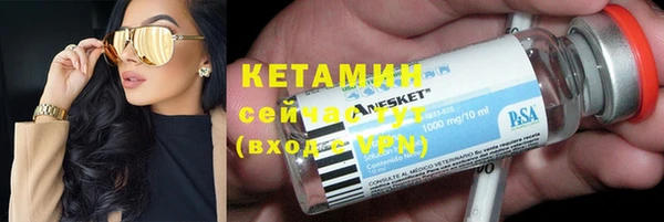 метамфетамин Алексин