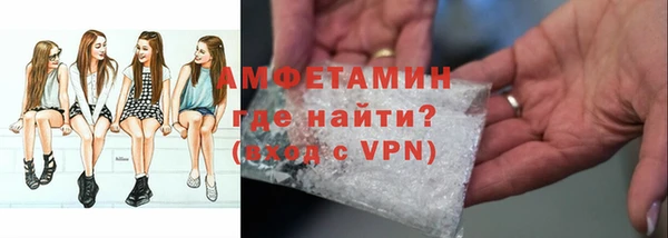метамфетамин Алексин