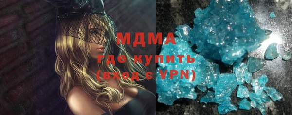 метамфетамин Алексин