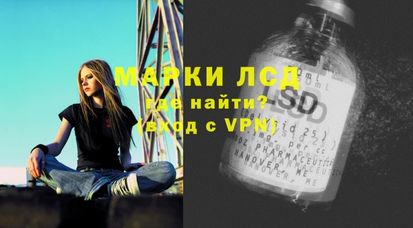 соль курить ск Алексеевка