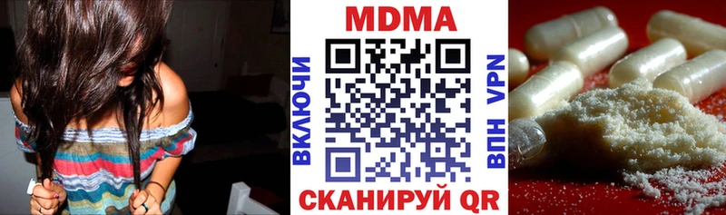 МДМА Molly  Дмитриев 