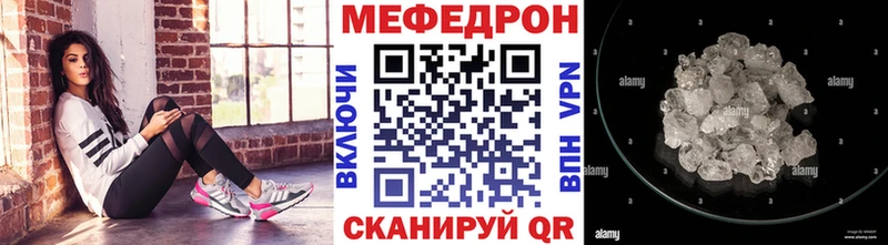 МЯУ-МЯУ mephedrone  Дмитриев 