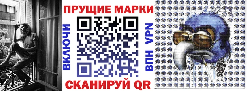 Наркотические марки 1500мкг  OMG онион  Дмитриев  купить наркоту 