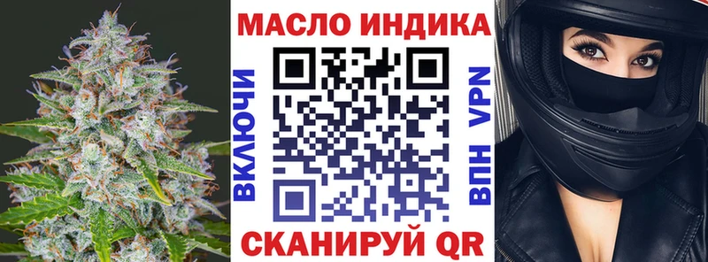 где можно купить   Дмитриев  Дистиллят ТГК концентрат 