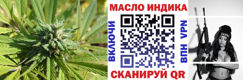 ТГК концентрат Дмитриев